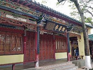 KUNMING - Parc Daguan - 27